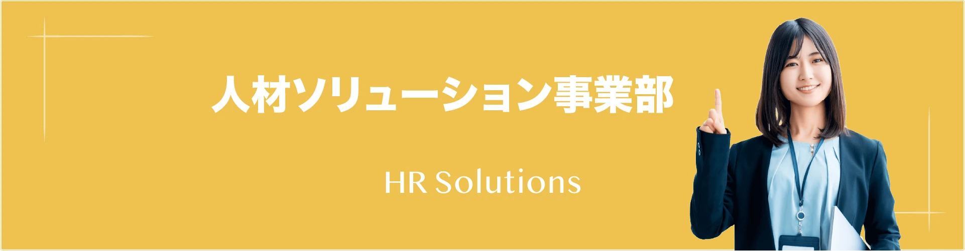 モバイル販売01